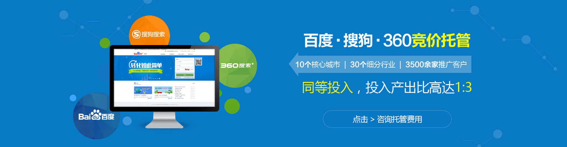 吉阳百度充值返点