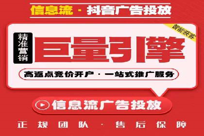 案例解析：百度竞价广告成功投放经验