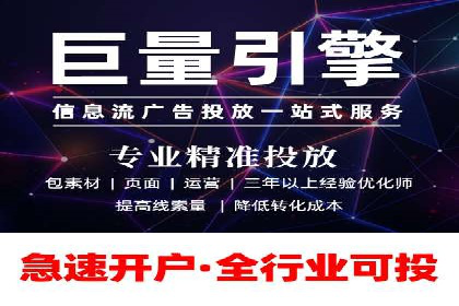 百度SEM竞价广告投放案例：效果显著